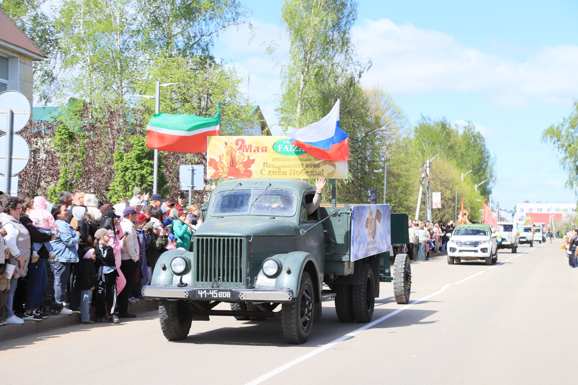 Демонстрация һәм парад – Җиңү бәйрәменең иң тантаналы мизгелләре