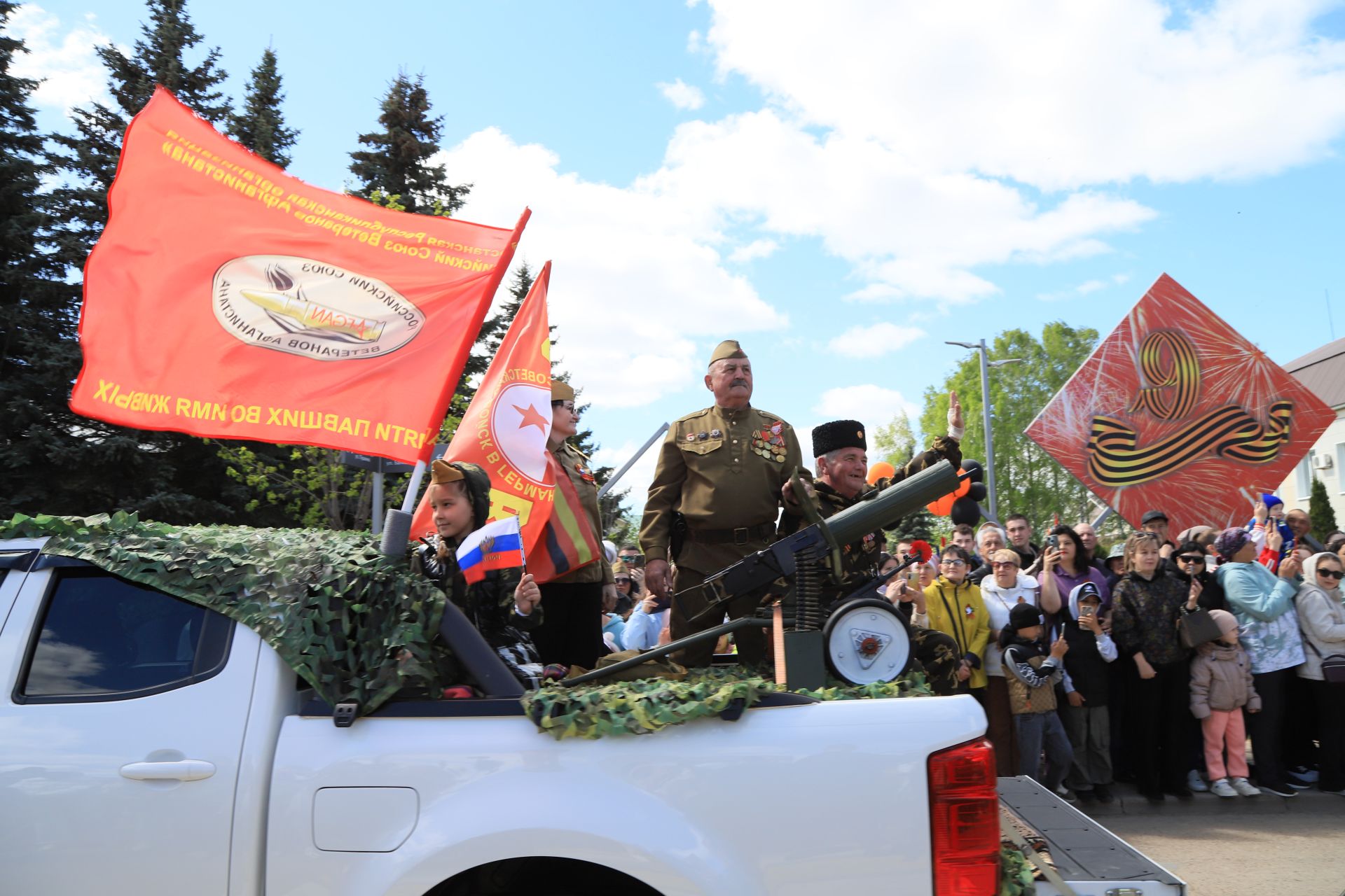 Демонстрация һәм парад – Җиңү бәйрәменең иң тантаналы мизгелләре