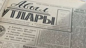 Бу көнне Мөслимдә