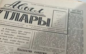 Бу көнне Мөслимдә