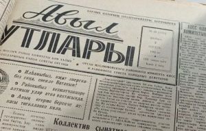 Бу көнне Мөслимдә