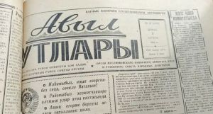 Бу көнне Мөслимдә