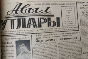 Бу көнне Мөслимдә