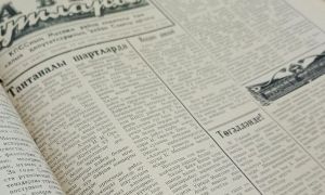 Бу көнне Мөслимдә