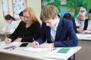 Имтиханга әзерләнәләр