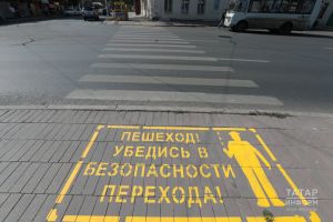 “Җәяүле” операциясе бара