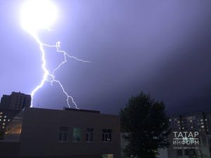 Татарстанлыларны иртәгә яшен һәм көчле җил көтелү турында кисәттеләр