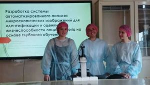 Ләйлә Баһауова Казан дәүләт аграр университетында үзенең проект эшен яклады