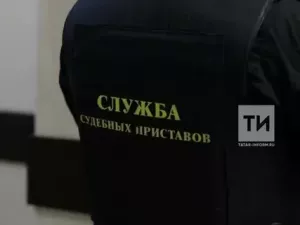 Җаваплылыктан качма!