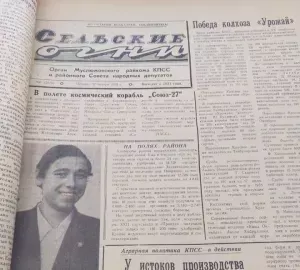 Бу көнне Мөслимдә