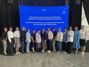 Татарстанда «Алдынгылар хәрәкәте» остазлары өчен зона семинарлары узды