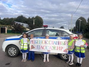 «Бала – төп пассажир!»: Мөслимдә балаларның юл иминлегенә игътибар арта