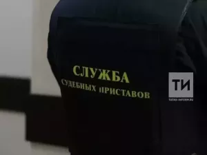 Җаваплылыктан качма!