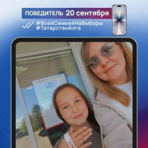Безнең якташыбыз — җиңүче!
