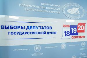 Беркетмәләрнең 71,1 процентын эшкәрткәннән соң «Бердәм Россия» 57,5 процент тавыш җыйган