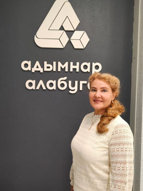 Хатын-кыз күңеле – ярсу елга...