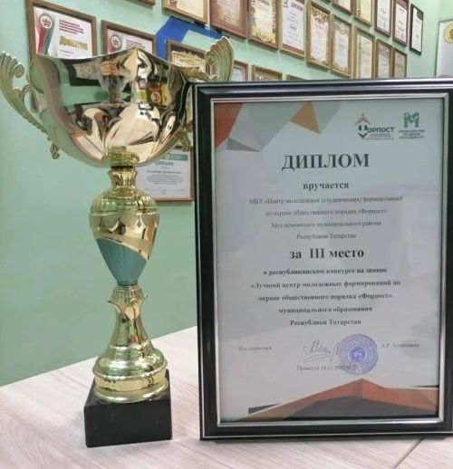 Мөслим «Форпост» үзәге республика конкурсында катнашты