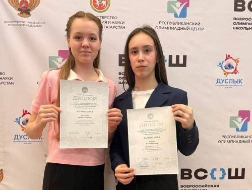 Мөслим районы укучылары фән бәйгеләрендә югары нәтиҗәләр күрсәтәләр