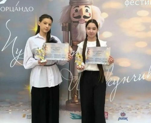 Мөслимлеләр лауреат булды