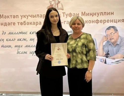 Туфан Миннуллин конференциясендә Мөслим лицее укучысы һәм укытучылары бүләкләнде