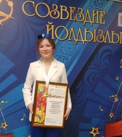Казан шәһәрендә «Созвездие - Йолдызлык» фестиваленең гала-концерты узды