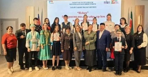 «Илһам» бәйгесеннән сөенечле хәбәр