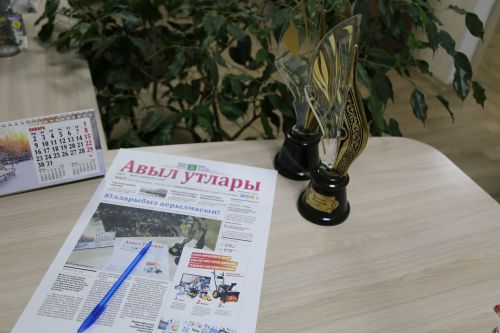 Юлларыбыз аерылмасын!