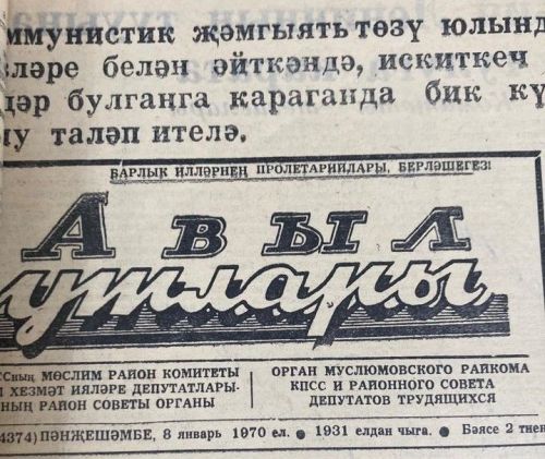 Бу көнне