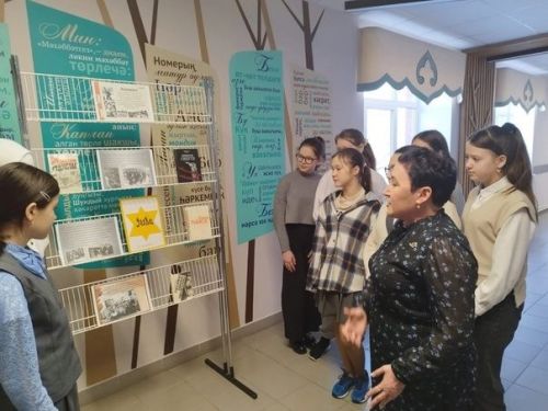 Холокост корбаннарын искә алу көне