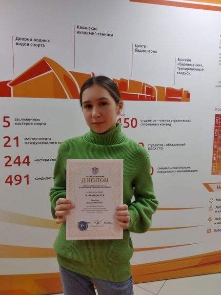 Укучыларыбыз уңышлары
