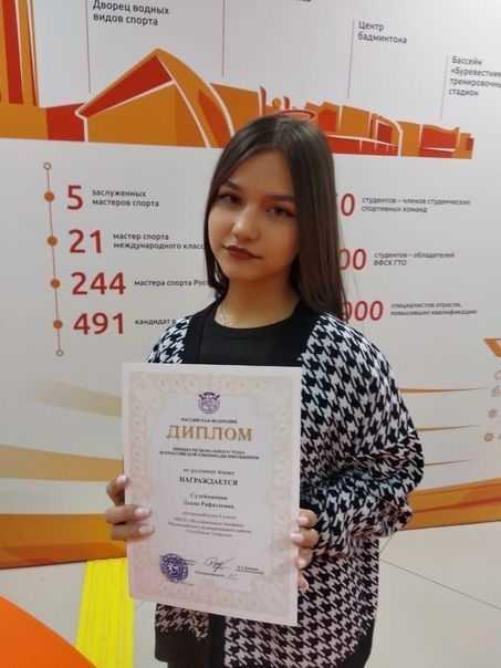Укучыларыбыз уңышлары