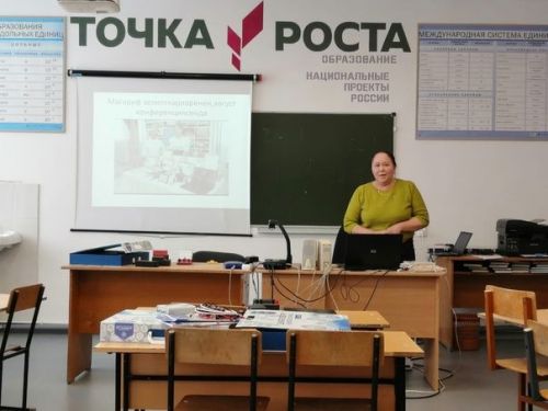 Семинар узды