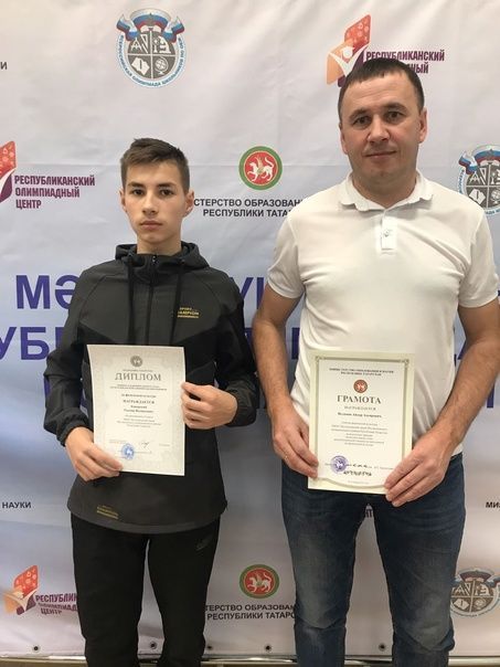 Олимпиада призеры