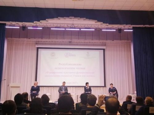 Республикакүләм педагог укуларының призлы урынын яулады