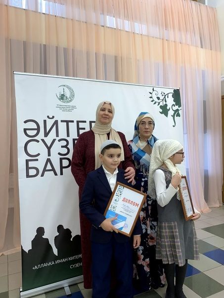 Алар җиңү белән кайттылар