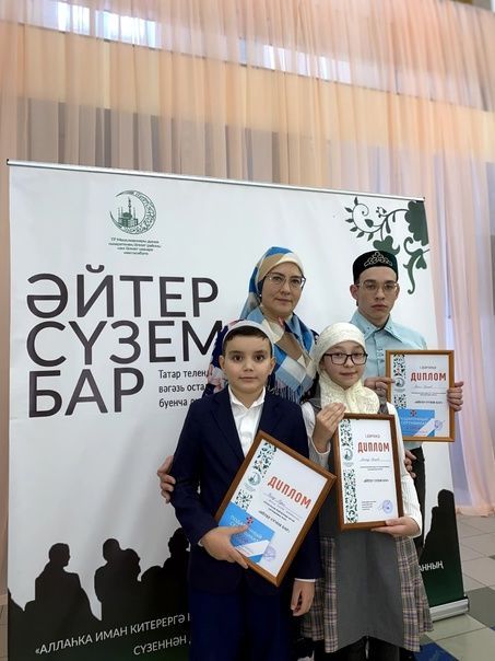 Алар җиңү белән кайттылар