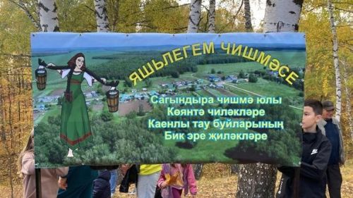 Каенсаз авылында чишмә ачылды (фоторепортаж)
