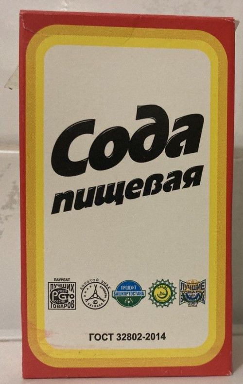 Гәрчич ялтырата