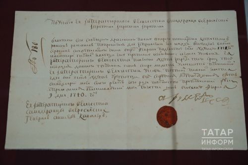 Казанда Европа, Көнчыгыш цивилизацияләренең язмачылык тарихын чагылдырган күргәзмә ачылды