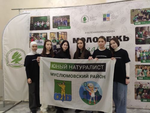Эшчәнлеккә йомгак ясалды