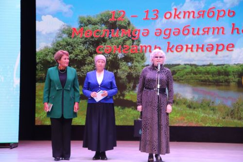 Ил-көннәр тыныч булганда, иҗат итәргә була