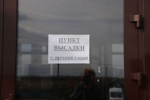 Гадәттән тыш хәлләр буенча өйрәнүләр