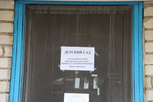 Гадәттән тыш хәлләр буенча өйрәнүләр
