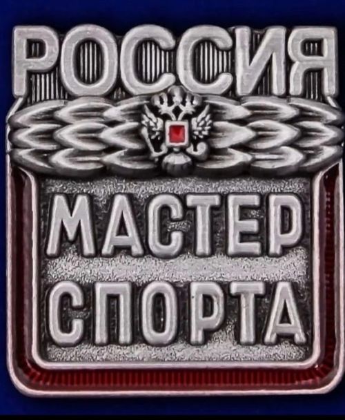 Мактаулы исемгә лаек