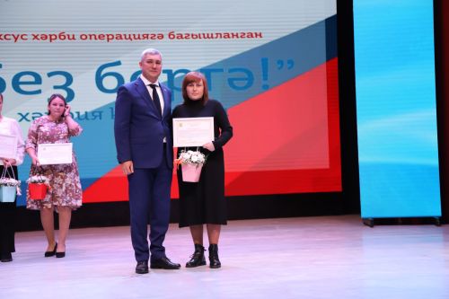 Махсус хәрби операциягә багышланган хәйрия концерты уздырылды