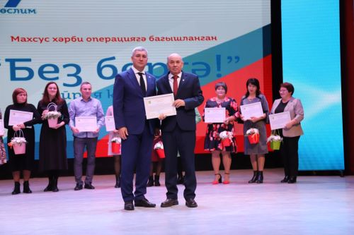 Махсус хәрби операциягә багышланган хәйрия концерты уздырылды