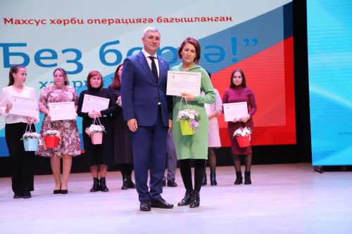 Махсус хәрби операциягә багышланган хәйрия концерты уздырылды