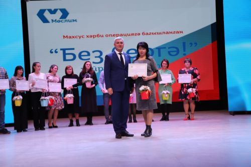 Махсус хәрби операциягә багышланган хәйрия концерты уздырылды