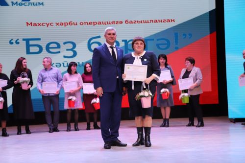 Махсус хәрби операциягә багышланган хәйрия концерты уздырылды