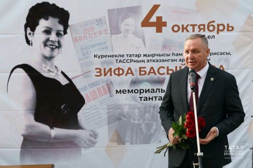 Казанда җырчы Зифа Басыйрова истәлегенә мемориаль такта ачылды
